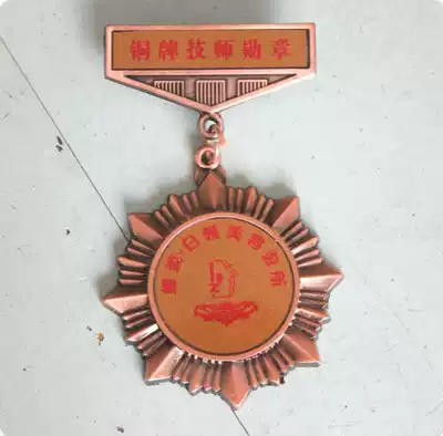 Customized medals, medals, badges, gold and silver medals, medals, gold foil, prizes, sports, office supplies