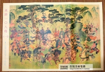 Cultural Revolution painting great people like nostalgic poster decoration painting Mao Chairman propaganda painting Water Margin 108 will (I) (ii)