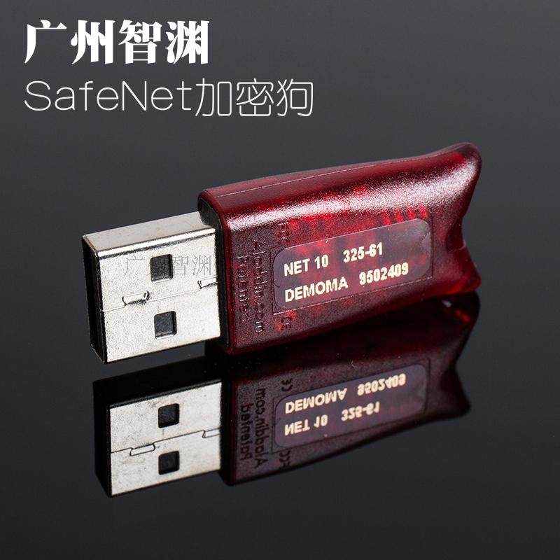 Thales gemalto gemalto sentinel nen10 network user lock