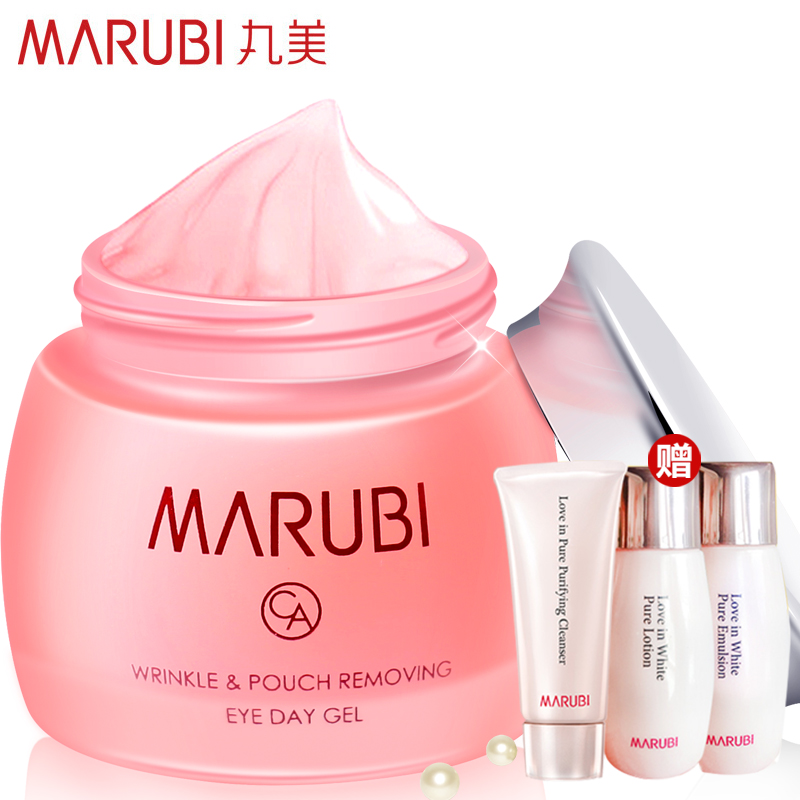 丸美眼霜淡化细纹黑眼圈眼袋紧致非抗皱补水保湿脂肪粒旗舰店官网