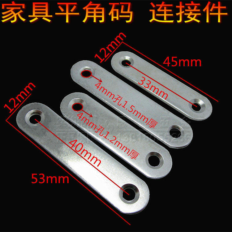 Direct sale thickened flat angle code flat furniture with 180-degree flat fixed sheet straight iron sheet right angle