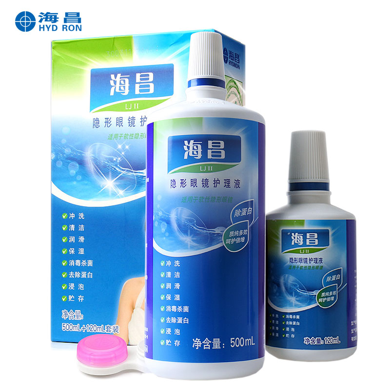海昌新亮洁多功能除蛋白隐形眼镜护理液500ml+120ml美瞳适用