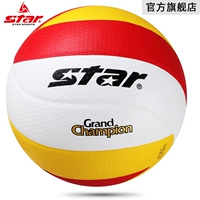 Cửa hàng hàng đầu của Star World Shida Volleyball VB225-34 Liên đoàn bóng chuyền (FIVA) được công nhận bóng chuyền mua quả bóng chuyền	