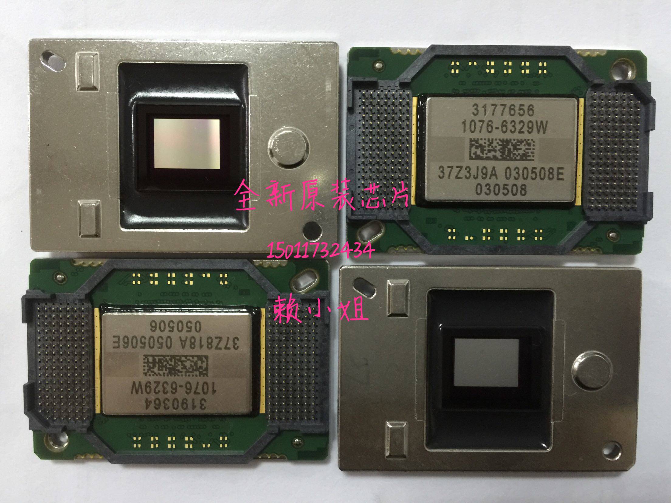 Bang Cannons Htp Projector DMD Chip 1076-6318W 6319W 632AW DELIVER THERMAL CONDUCTIVE SHEET