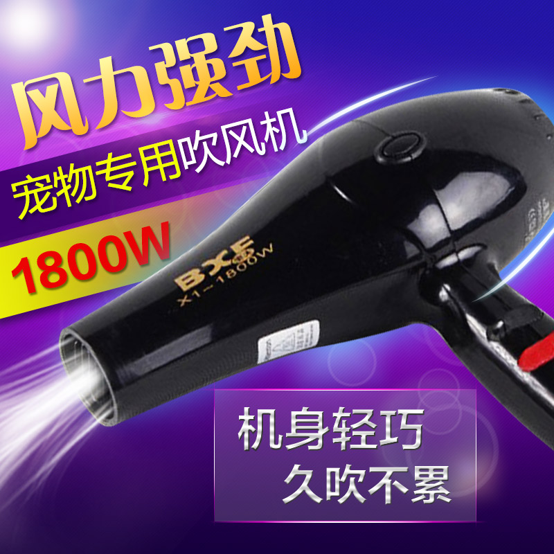 26省包邮 云禾宠物吹毛机 宠物吹风机 狗用电吹风机 猫专用吹水机