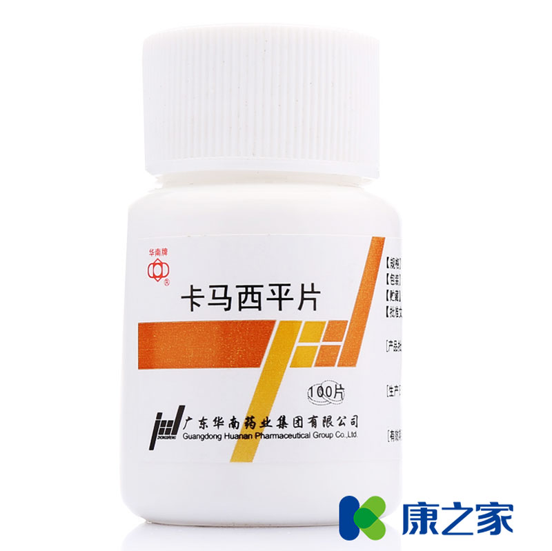 华南牌 卡马西平片 0.1g*100片/瓶