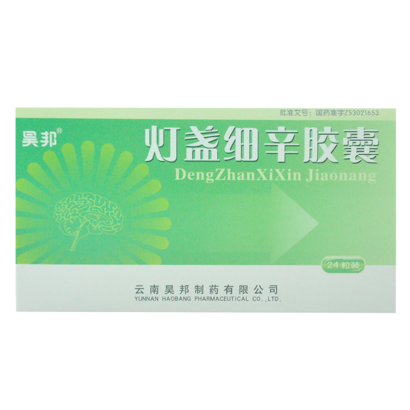 昊邦 灯盏细辛胶囊 0.18g*24粒/盒