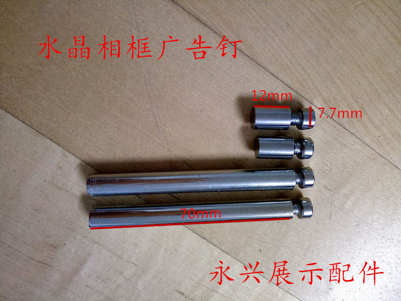 8-percent advertising screw display plate advertising nail organic glass acrylic crystal photo-frame clamping nail accessories mirror nails