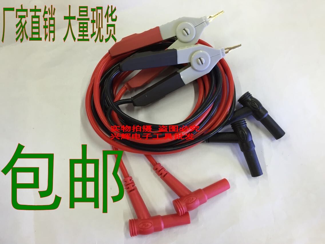 The Kelvin test line bridge uses a capacitive inductance clip