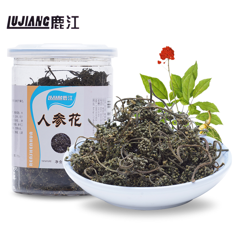 包邮 鹿江 人参花茶 60g 长白山人参花蕾 人参花 lj