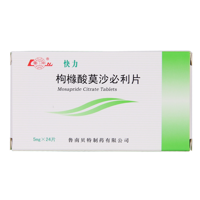 鲁南快力 枸橼酸莫沙必利片 5mg*24片/盒