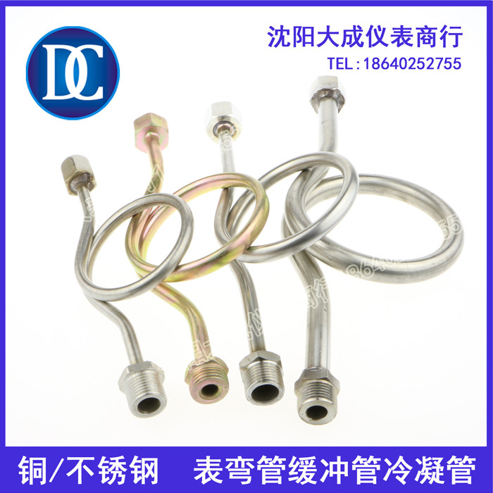 Pressure meter Stainless Steel Radiators Table Syphon Table Valve Valves pressure meter Base Welding Base