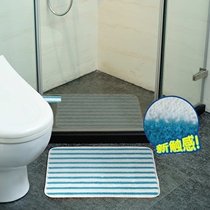 Kangduo small seal acrylic yarn mat nylon stripe mat 45 * 60cm