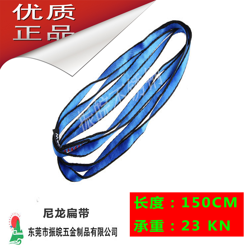 ZW 2016 Fall New Suit Outdoor Rope Air Hammock Safety Yoga Climbing Climbing Rock Climbing Flat Belt