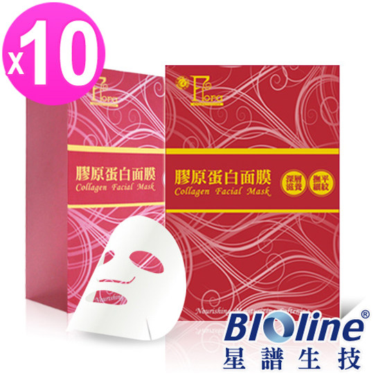 台湾官网直邮进口【BIOline星谱生技】芙萝菈胶原蛋白面膜(10片)