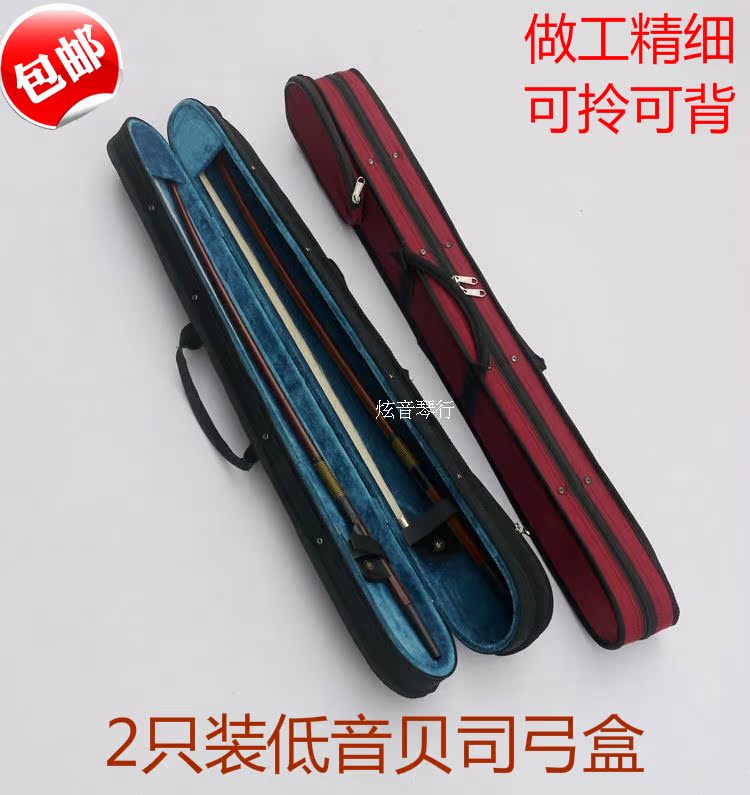 Upscale big bass Bow Bar Box Bass Double Cellist Bow Box Bass Ticebow Box style Style Bow Box