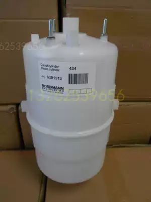 NDM NORDMANN NORDMANN ELECTRODE humidifying barrel 434 STEAM barrel tank 0335B 000335 4KG kg