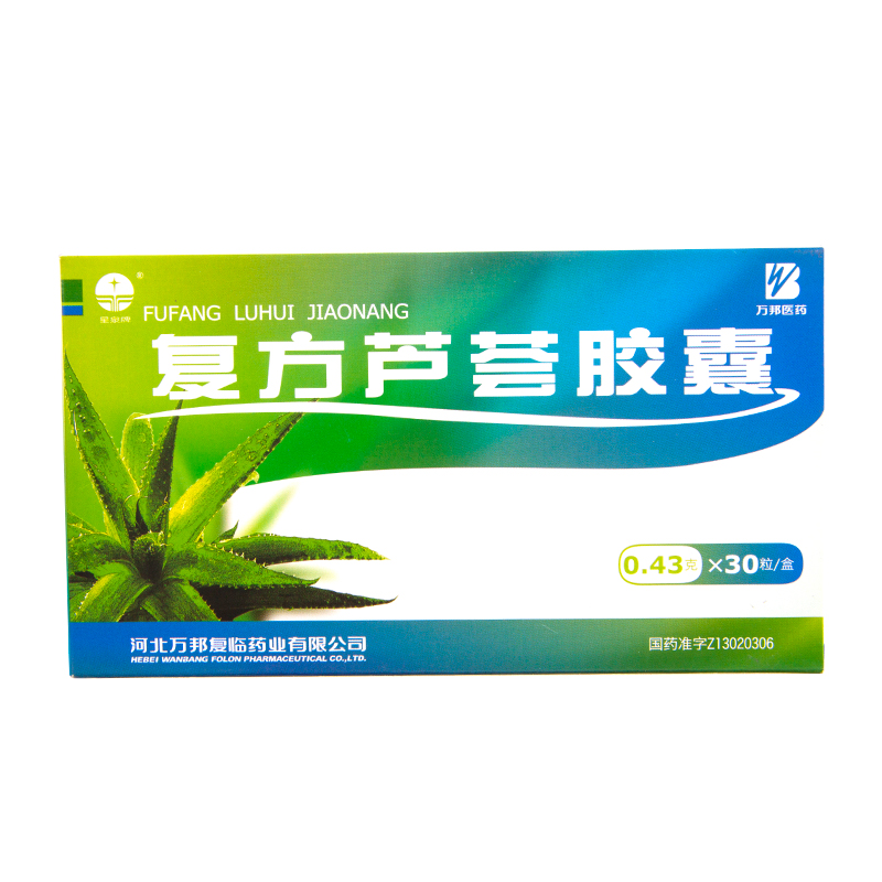 星泉牌 复方芦荟胶囊 0.43g*30粒/盒