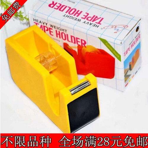 () transparent adhesive tape paper cutter reputable adhesive tape holder No. adhesive paper cutter packers NO 8