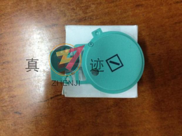 New original Canon 5000 6000 5075 5065 7105 7095 6570 8500 start key