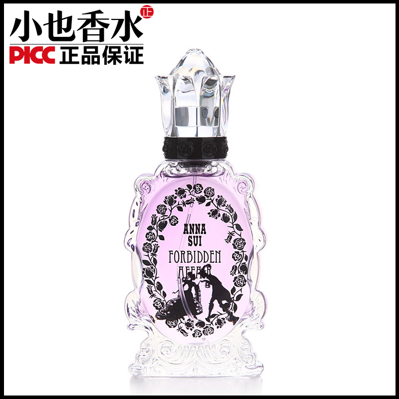 小也香水安娜苏紫境魔钥幻境绮缘女士香水清新花果调持久留香氛