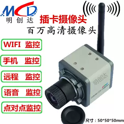 4K network high-definition camera head 500W remote monitoring machine vision inspection 2K microscope wireless industrial camera