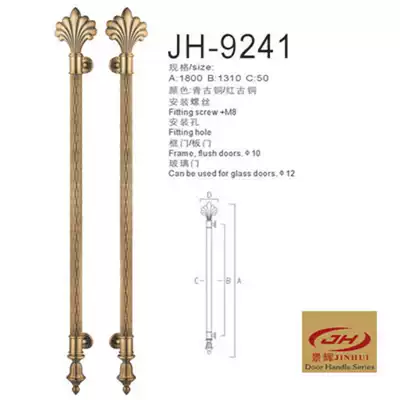 European-style antique stainless steel door handle Wooden door handle Glass door handle KTV handle Large handle Modern