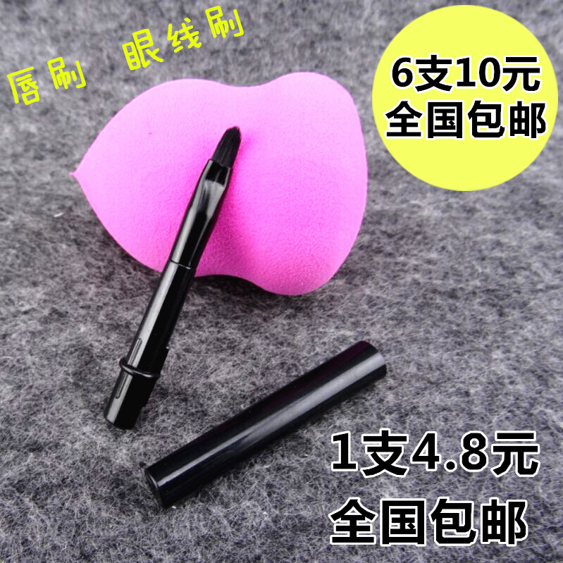 Portable mini lip brushed eye line brushed with lid cap portable small eye line cream brushed lipstick 