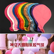 36 Inch 25 gr Large Flat Ball Round Latex Balloons Ground Burst Wedding Party Stage Placement Balloons