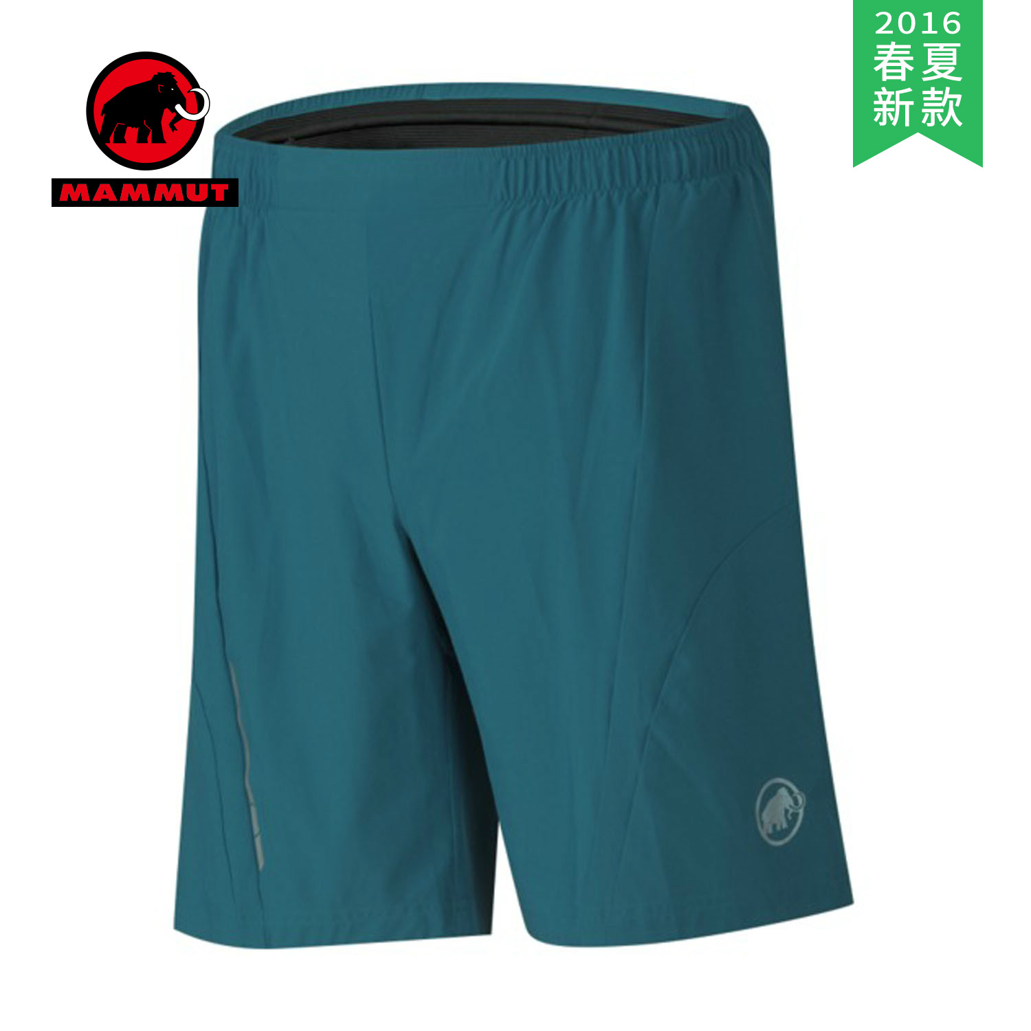 【2016春夏新款】 MAMMUT/猛犸象 男款速干短裤 1020-07610