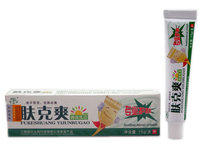 芙贝乐 肤克爽乳膏 买3送1 买5送2