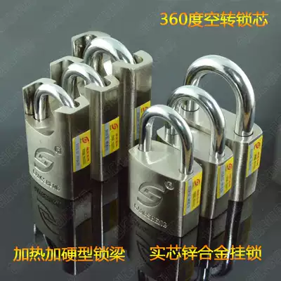 Xiongbao Super B- Class blade idling padlock anti-theft anti-skid anti-rust waterproof warehouse carriage padlock key lock open