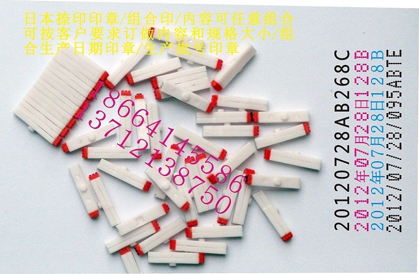 Special Small Number Composition Chapter 2mm Digital Chapter Live Word English Letter Chapter Live Word Date Chapter Live Word Calendar Chapter