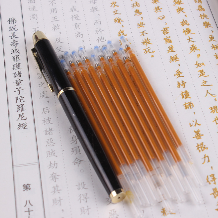 1 pen 10 fine pen core 1 pen bag copied by special gold flash pen to copy Scripture pen