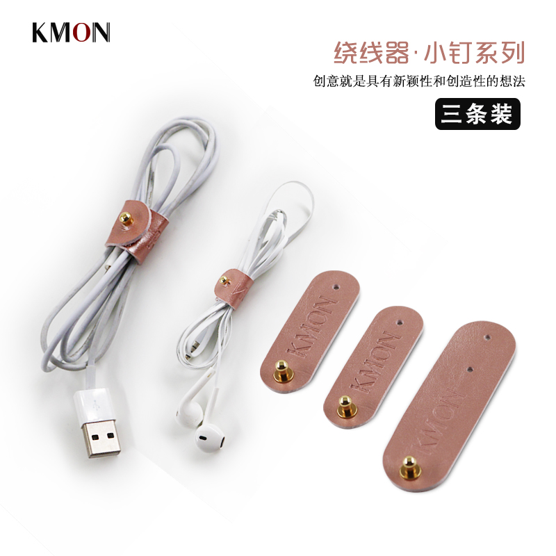 Apple OPPO vivo Huawei Xiaomi Mobile Phone Charging Data Line for Headphone Protection Wire Windle for compact wire wire wire wire wire wire wire wire wire wire tied wire wire wire wire wire wire wire is small portable