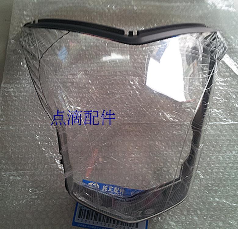 Jialing New Street Fire 223 Headlight Glass JH200-8JH150-8AJH175-8 Glass Front Windshield Lampshade