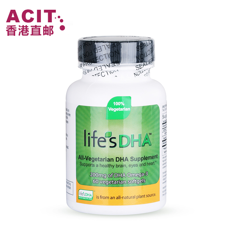 【香港直邮】Martek 马泰克life's DHA 孕妇专用 海藻油胶囊60粒