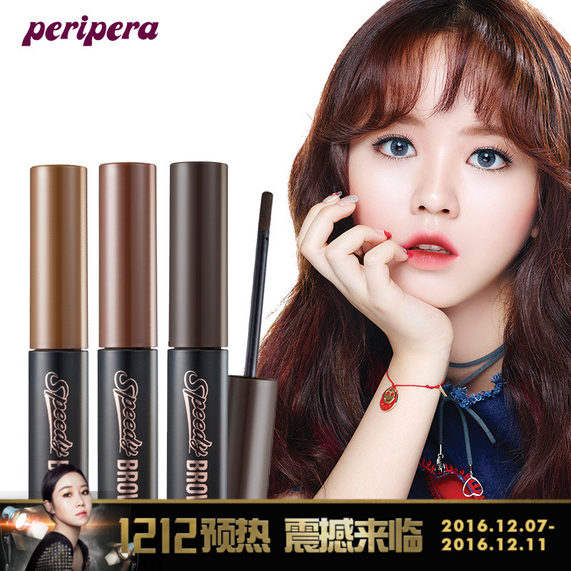 PERIPERA菲丽菲拉韩国官方正品快速眉粉棒