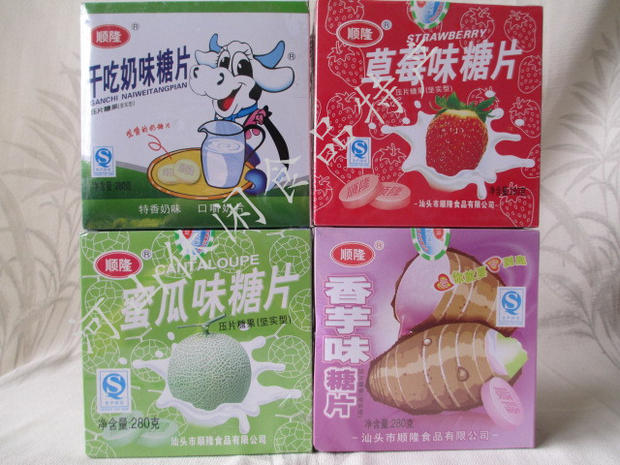 Cislon Dry With Milk Flakes Milk Taste Sugar Slices Strawberry Fragrant Taro Taste Hami Melon Taste With Ingots Candy Casual Snacks