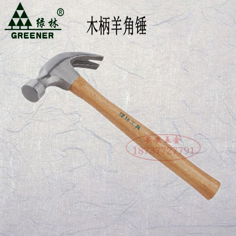 Green Forest Woodworking Ram Hammer Hammer Hammer Hammer Hammer Hammer Iron Hammer Tool Hammer Pull Hammer Knock Hammer