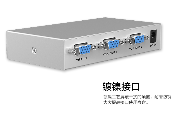 Maituo MT-1502 vga dispenser 1 minute 2 split screen high-definition film divider 2 oral computer one drag 2