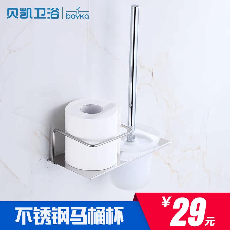 ������ԡ�Ҽ���Ͱˢ�������Ͱ������