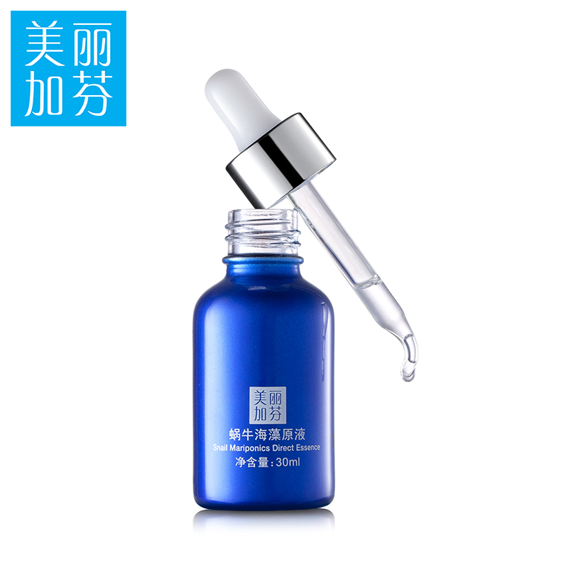 美丽加芬蜗牛海藻原液30ml补水保湿收缩毛孔精华液深层锁水