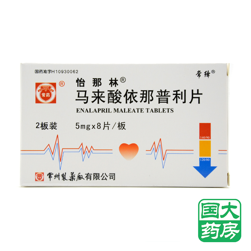 怡那林 怡那林 马来酸依那普利片 5mg*16片/盒