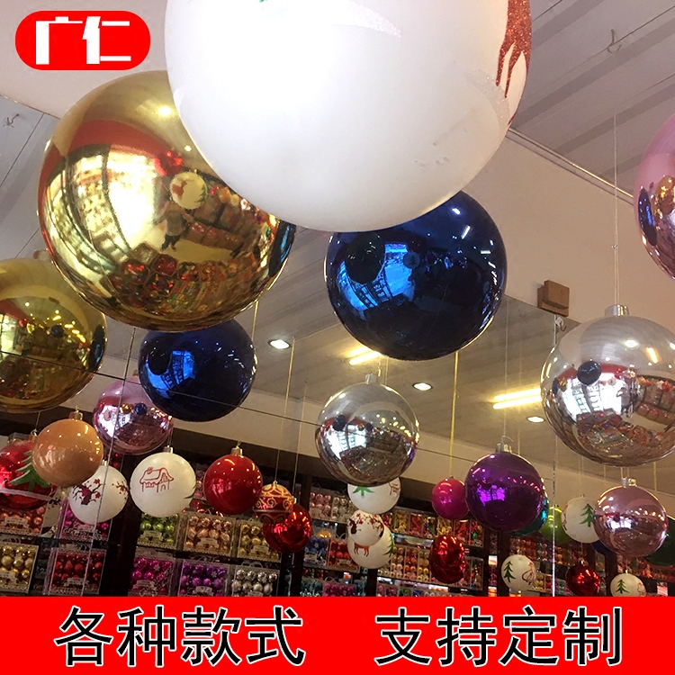 Christmas Ball Store Decorations Colorful Ball Decorations