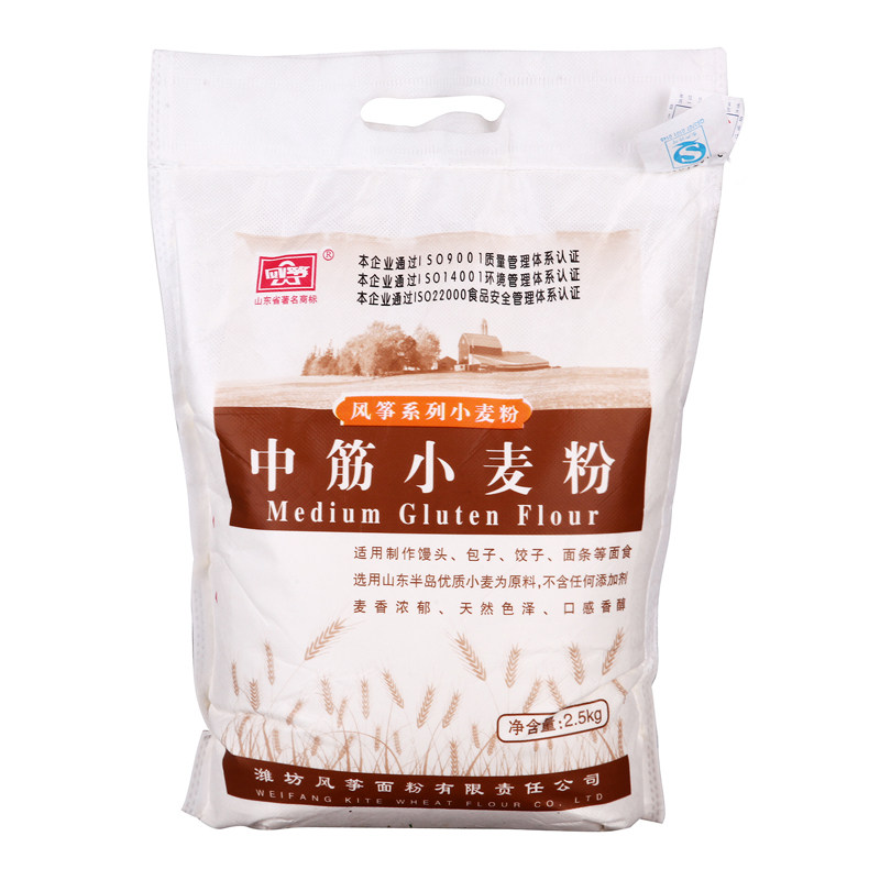 【天猫超市】风筝面粉 中筋小麦粉2.5kg 小麦粉包子馒头饼 家庭装