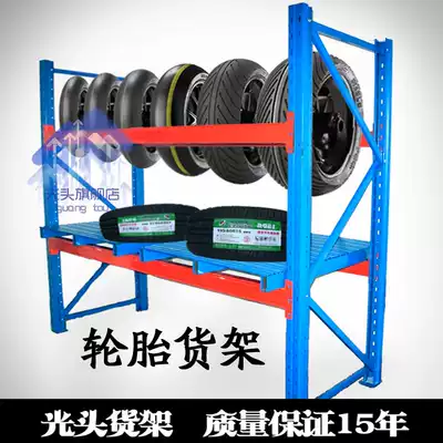 Bald tire shelf Light medium shelf Heavy hub display warehouse storage metal shelf Ningbo