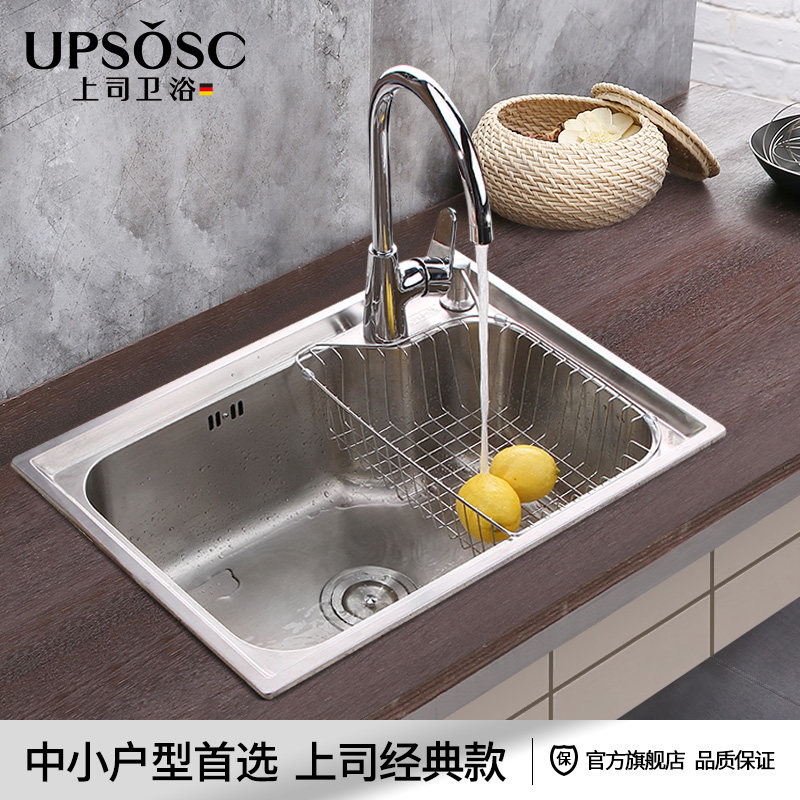 ��˾ˮ��304�����ˮ�۵���805246