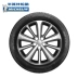 Lốp Michelin 235/50R18 97V PILOT SPORT 3 ST lắp đặt trọn gói chính hãng lốp xe ô tô giá bao nhiêu giá lốp xe ô tô michelin Lốp xe ô tô