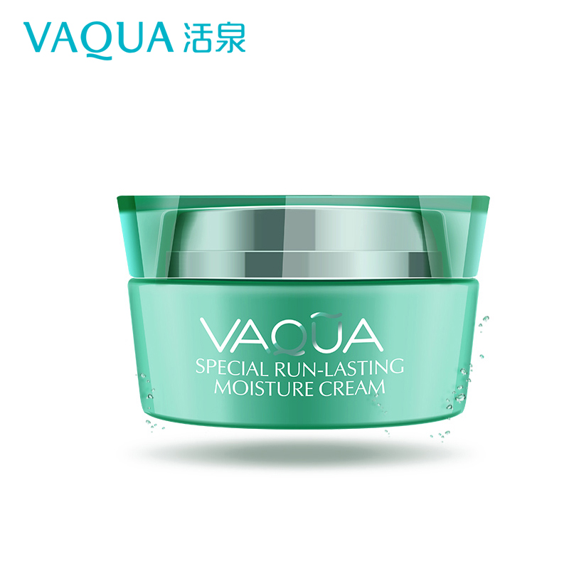 VAQUA/活泉水份滋润霜50g嫩白补水保湿面霜提亮肤色正品化妆品女